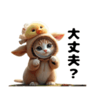 Cute Cats 猫たち【挨拶＆ゆるい日常会話】（個別スタンプ：13）