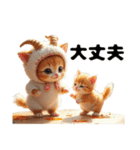 Cute Cats 猫たち【挨拶＆ゆるい日常会話】（個別スタンプ：14）