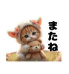 Cute Cats 猫たち【挨拶＆ゆるい日常会話】（個別スタンプ：21）