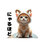 Cute Cats 猫たち【挨拶＆ゆるい日常会話】（個別スタンプ：31）