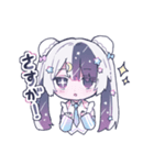 にどねスタンプ（個別スタンプ：2）