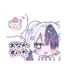 にどねスタンプ（個別スタンプ：20）