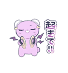 にどねスタンプ（個別スタンプ：26）