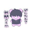 にどねスタンプ（個別スタンプ：35）