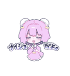 にどねスタンプ（個別スタンプ：39）