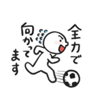 まるがお君エンジョイサッカー1（個別スタンプ：2）