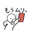 まるがお君エンジョイサッカー1（個別スタンプ：7）