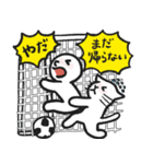 まるがお君エンジョイサッカー1（個別スタンプ：16）