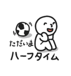 まるがお君エンジョイサッカー1（個別スタンプ：31）