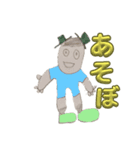 のぞん画伯（個別スタンプ：1）