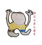 のぞん画伯（個別スタンプ：4）