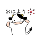 ゆいまるのうっしースタンプ第5弾！（個別スタンプ：1）