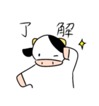 ゆいまるのうっしースタンプ第5弾！（個別スタンプ：4）
