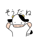 ゆいまるのうっしースタンプ第5弾！（個別スタンプ：6）