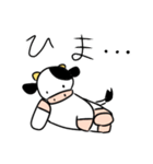 ゆいまるのうっしースタンプ第5弾！（個別スタンプ：7）
