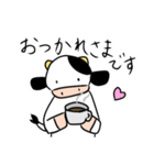 ゆいまるのうっしースタンプ第5弾！（個別スタンプ：8）