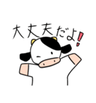 ゆいまるのうっしースタンプ第5弾！（個別スタンプ：9）