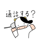 ゆいまるのうっしースタンプ第5弾！（個別スタンプ：12）