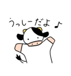 ゆいまるのうっしースタンプ第5弾！（個別スタンプ：13）