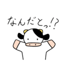 ゆいまるのうっしースタンプ第5弾！（個別スタンプ：15）