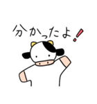 ゆいまるのうっしースタンプ第5弾！（個別スタンプ：16）