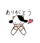 ゆいまるのうっしースタンプ第5弾！（個別スタンプ：17）