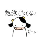 ゆいまるのうっしースタンプ第5弾！（個別スタンプ：19）
