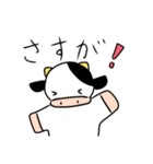 ゆいまるのうっしースタンプ第5弾！（個別スタンプ：21）