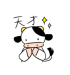 ゆいまるのうっしースタンプ第5弾！（個別スタンプ：22）