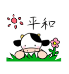 ゆいまるのうっしースタンプ第5弾！（個別スタンプ：24）