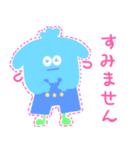 モンスターズ・モンちゃんモッピー（個別スタンプ：17）