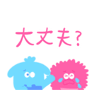 モンスターズ・モンちゃんモッピー（個別スタンプ：28）