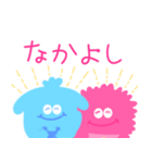 モンスターズ・モンちゃんモッピー（個別スタンプ：31）