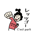 マイ フレンチ ワイフ（個別スタンプ：1）
