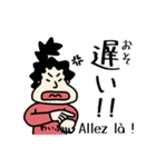 マイ フレンチ ワイフ（個別スタンプ：5）