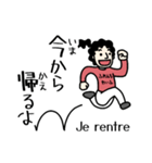 マイ フレンチ ワイフ（個別スタンプ：6）