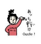 マイ フレンチ ワイフ（個別スタンプ：9）