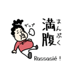 マイ フレンチ ワイフ（個別スタンプ：12）