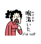 マイ フレンチ ワイフ（個別スタンプ：13）