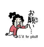 マイ フレンチ ワイフ（個別スタンプ：17）