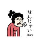 マイ フレンチ ワイフ（個別スタンプ：18）