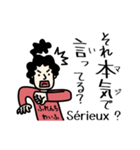 マイ フレンチ ワイフ（個別スタンプ：19）