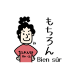 マイ フレンチ ワイフ（個別スタンプ：20）