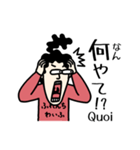 マイ フレンチ ワイフ（個別スタンプ：24）