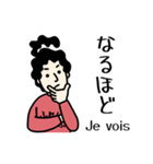 マイ フレンチ ワイフ（個別スタンプ：25）