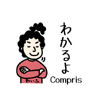 マイ フレンチ ワイフ（個別スタンプ：26）