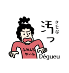 マイ フレンチ ワイフ（個別スタンプ：33）