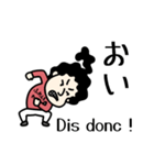 マイ フレンチ ワイフ（個別スタンプ：34）