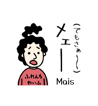 マイ フレンチ ワイフ（個別スタンプ：35）