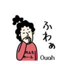マイ フレンチ ワイフ（個別スタンプ：36）